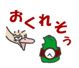 Announcement of the driving situation sticker #2781410