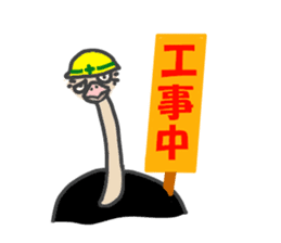 Announcement of the driving situation sticker #2781413