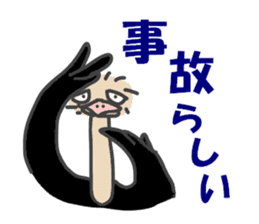 Announcement of the driving situation sticker #2781414