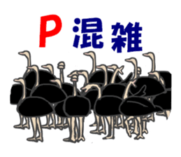 Announcement of the driving situation sticker #2781418