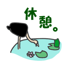 Announcement of the driving situation sticker #2781419