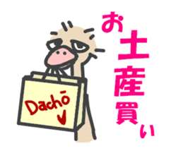 Announcement of the driving situation sticker #2781420