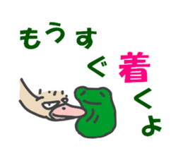 Announcement of the driving situation sticker #2781423