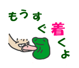 Announcement of the driving situation sticker #2781423