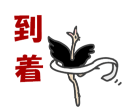 Announcement of the driving situation sticker #2781424