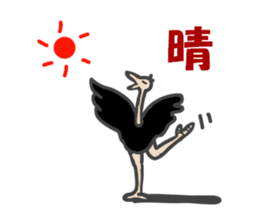 Announcement of the driving situation sticker #2781425