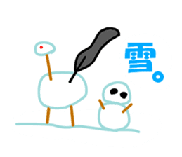 Announcement of the driving situation sticker #2781427