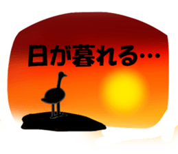 Announcement of the driving situation sticker #2781429