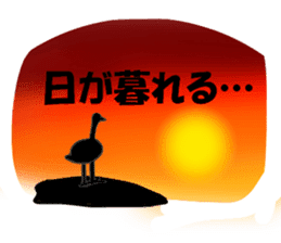 Announcement of the driving situation sticker #2781429