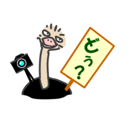 Announcement of the driving situation sticker #2781433