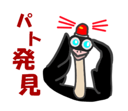 Announcement of the driving situation sticker #2781434