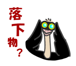 Announcement of the driving situation sticker #2781435