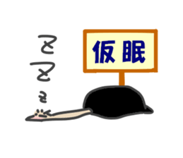 Announcement of the driving situation sticker #2781440