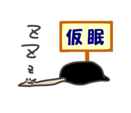 Announcement of the driving situation sticker #2781440