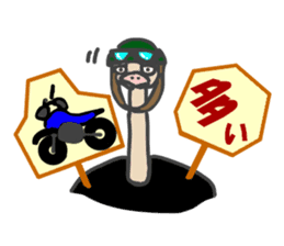 Announcement of the driving situation sticker #2781442