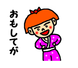 kagosima hanako ver2 sticker #2781444