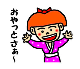 kagosima hanako ver2 sticker #2781445