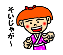 kagosima hanako ver2 sticker #2781447