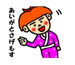 kagosima hanako ver2 sticker #2781448