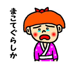 kagosima hanako ver2 sticker #2781449