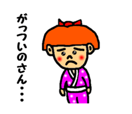 kagosima hanako ver2 sticker #2781450