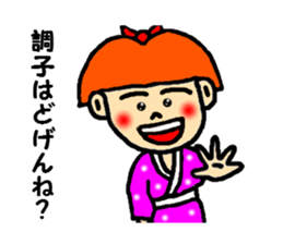 kagosima hanako ver2 sticker #2781452