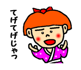 kagosima hanako ver2 sticker #2781453