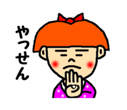 kagosima hanako ver2 sticker #2781456