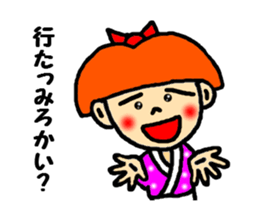 kagosima hanako ver2 sticker #2781457