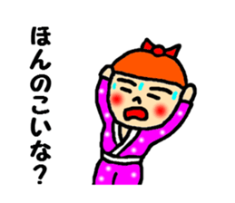 kagosima hanako ver2 sticker #2781458