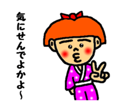 kagosima hanako ver2 sticker #2781459