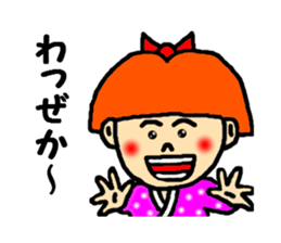 kagosima hanako ver2 sticker #2781461