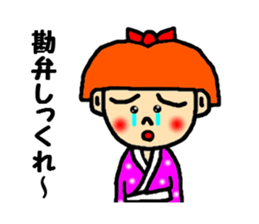 kagosima hanako ver2 sticker #2781462