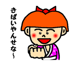 kagosima hanako ver2 sticker #2781464