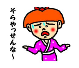 kagosima hanako ver2 sticker #2781465