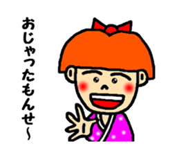 kagosima hanako ver2 sticker #2781466