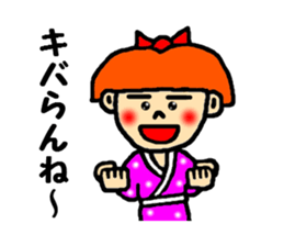 kagosima hanako ver2 sticker #2781467