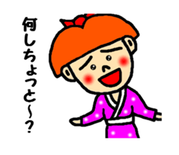 kagosima hanako ver2 sticker #2781468