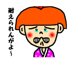 kagosima hanako ver2 sticker #2781469