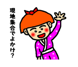 kagosima hanako ver2 sticker #2781470