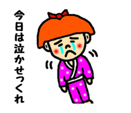 kagosima hanako ver2 sticker #2781471