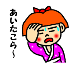 kagosima hanako ver2 sticker #2781472