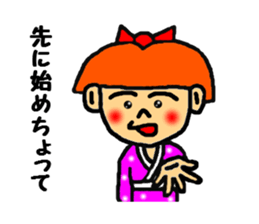 kagosima hanako ver2 sticker #2781473