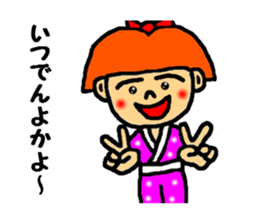 kagosima hanako ver2 sticker #2781474