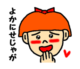 kagosima hanako ver2 sticker #2781476