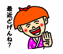 kagosima hanako ver2 sticker #2781477