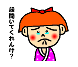 kagosima hanako ver2 sticker #2781479