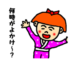 kagosima hanako ver2 sticker #2781480