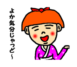 kagosima hanako ver2 sticker #2781481