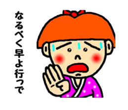 kagosima hanako ver2 sticker #2781482